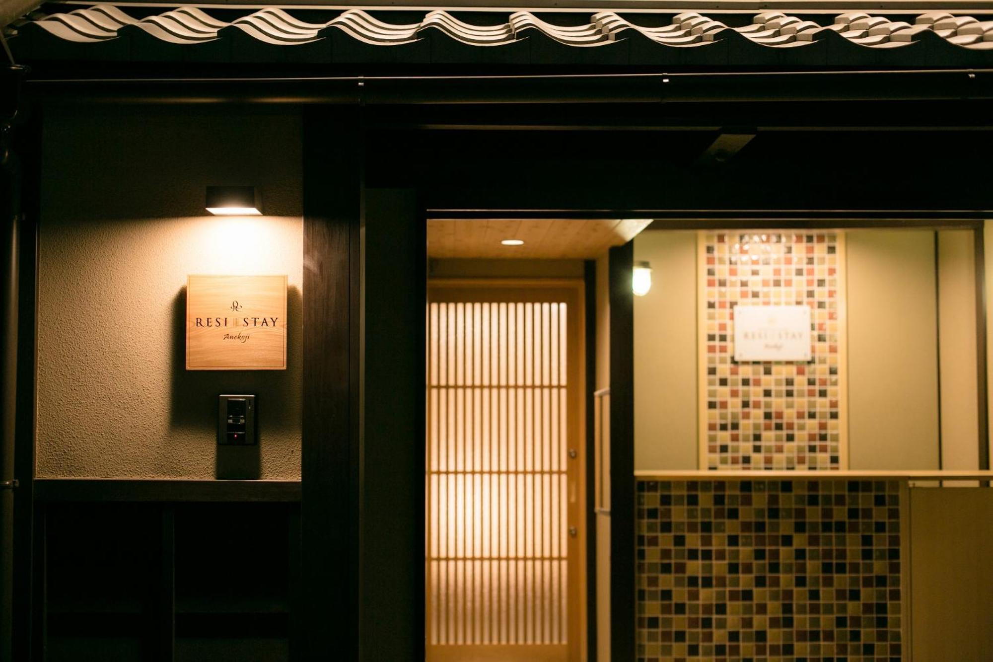 Resi Stay Anekoji Kyoto Bagian luar foto